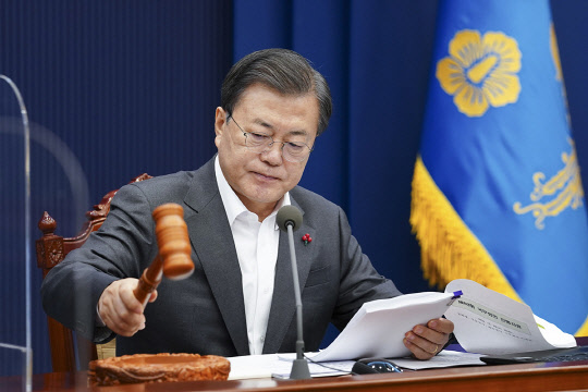 문 대통령이 29일 공수처장 후보 지명을 두고 고심 중이다. 사진은 문 대통령이 국무회의를 주재하는 모습. 청와대 제공.